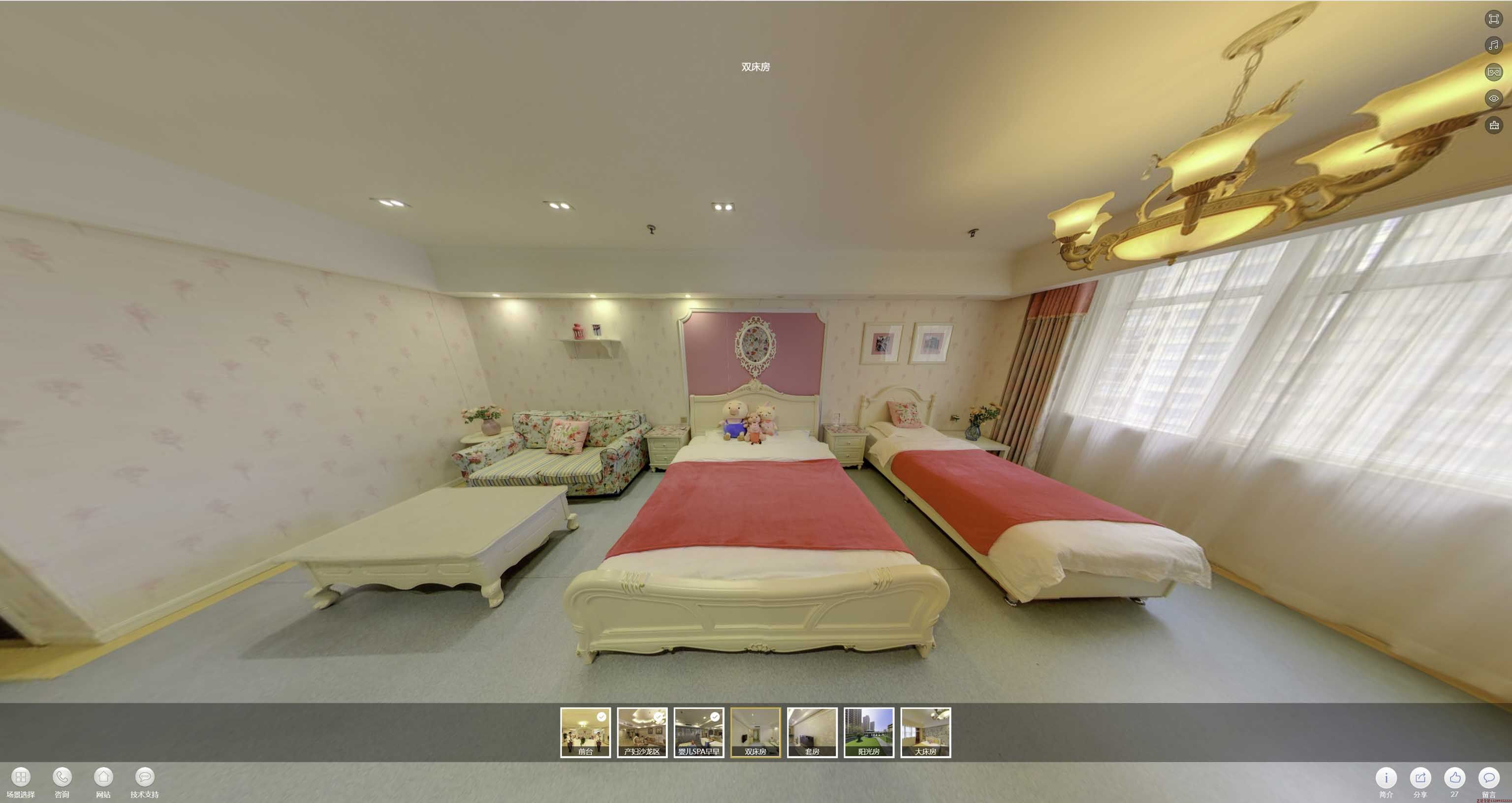 蓝田安然月子会所720度全景展示