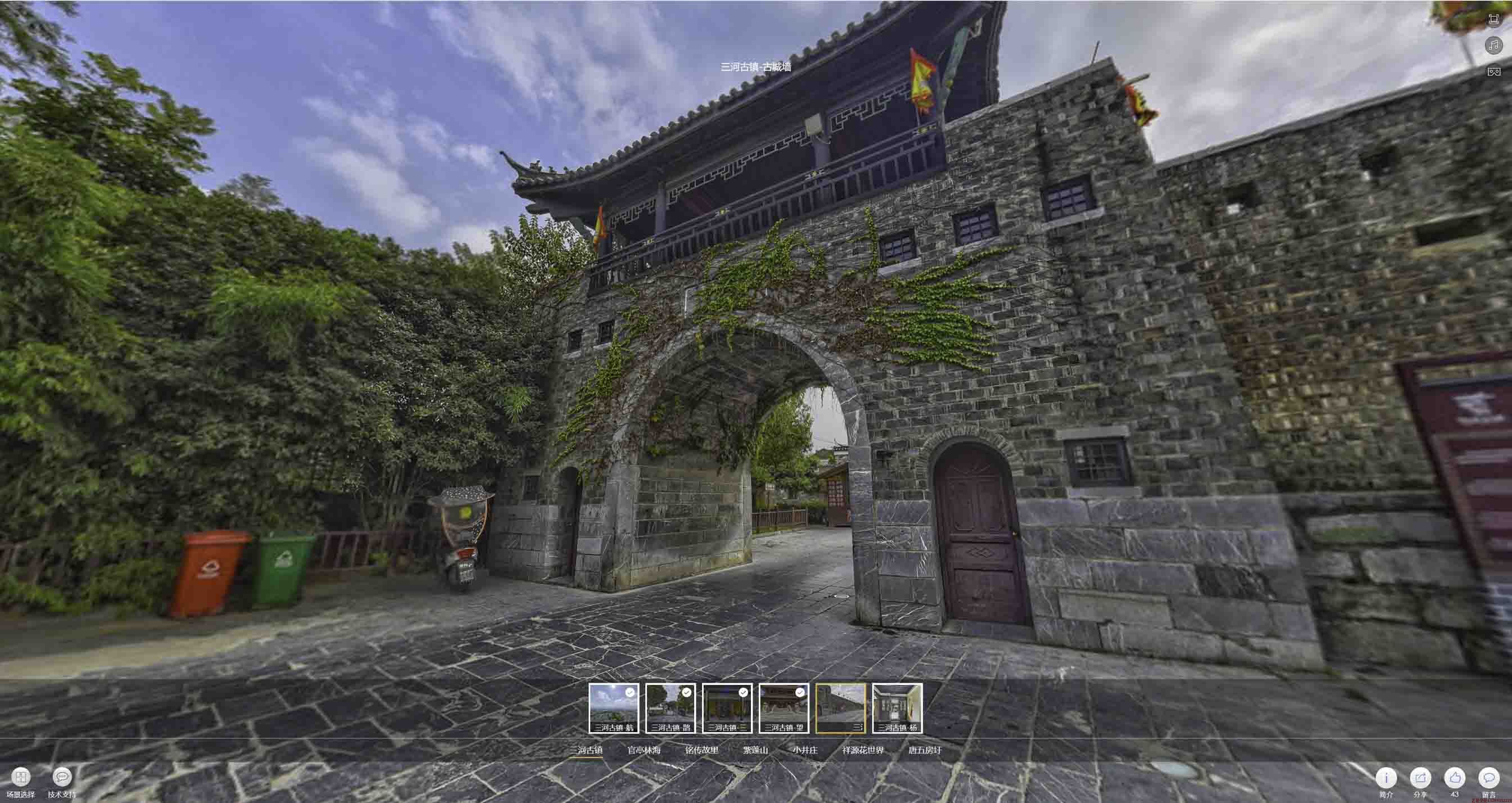 蓝田全景拍摄技巧：捕捉完美全景图像在手绘地图中的创意应用