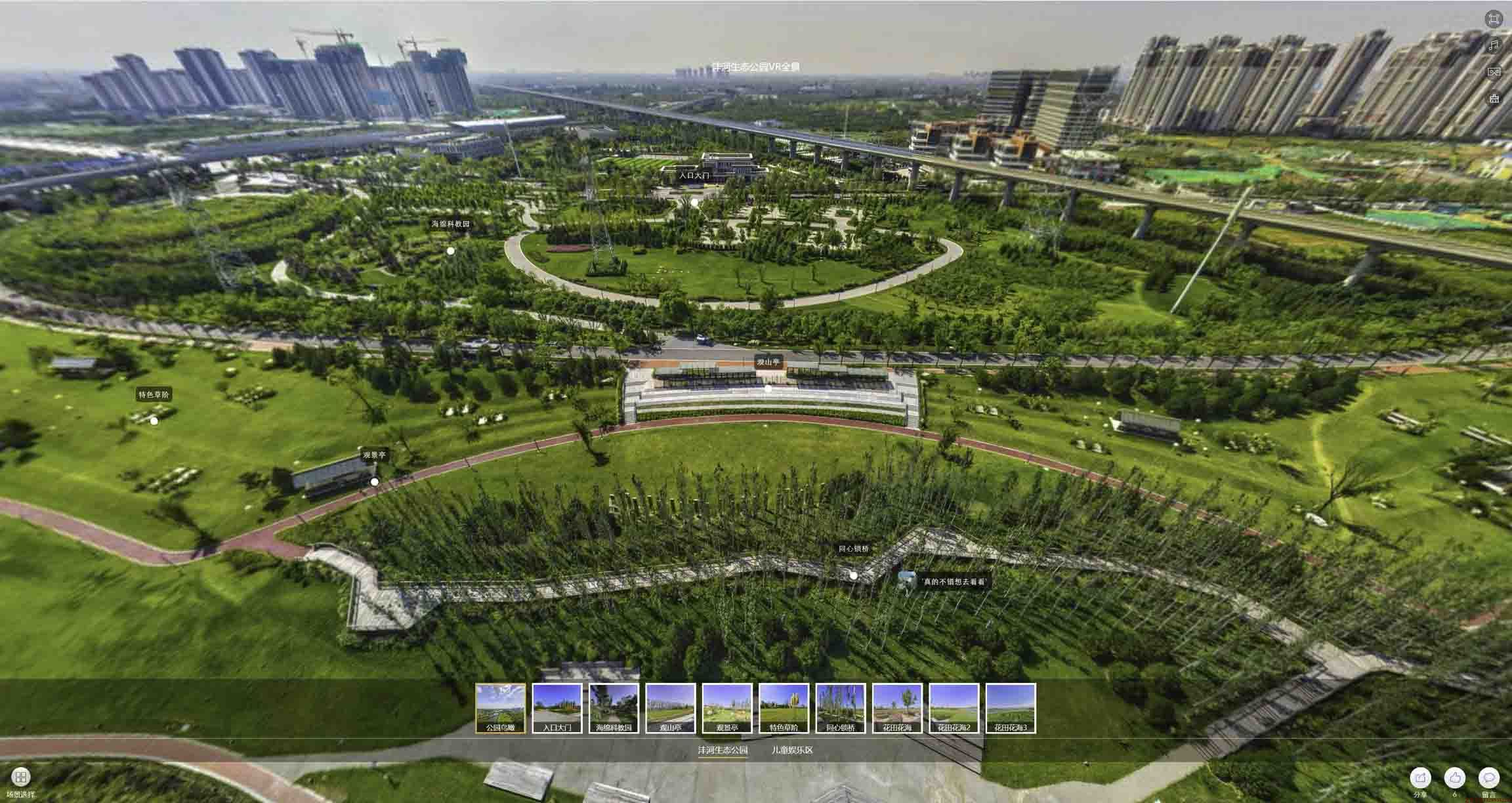 蓝田VR全景体验：身临其境的沉浸式感受在手绘地图中的创新应用