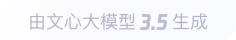 蓝田360全景影像与AR技术的结合：为用户带来前所未有的手绘地图体验